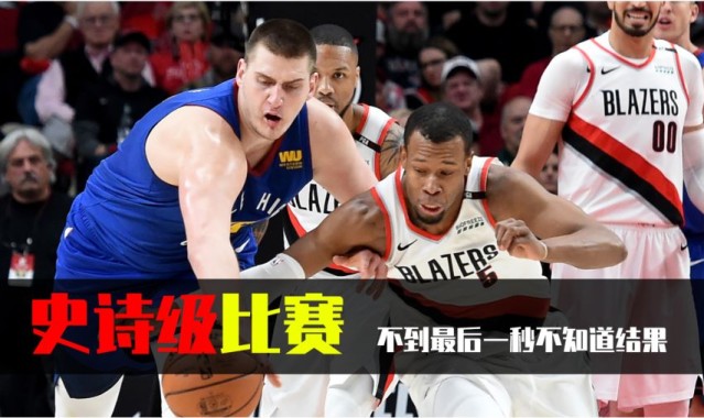  圣保利德比战火星撞地球，双方激战至最后一刻